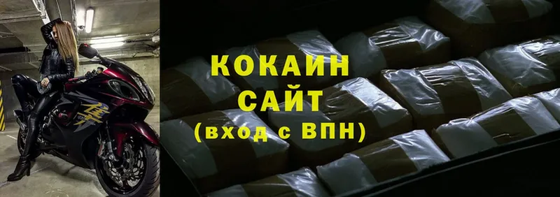 Cocaine 97%  Воткинск 